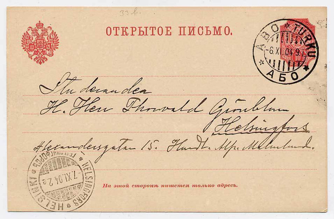 Ehiökortti 06.11.1904 Turku - 07.11.1904 Helsingfors