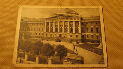CCCP: vintage postikortti - Moskovan Valtionyliopisto -1930