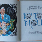 Kornei Tshukovski: Tohtori Kipula (Doktor Aibolit, 1980) - pikkukuva 4
