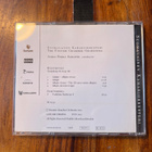 Beethoven, Schöberg cd live tallenne - pikkukuva 2