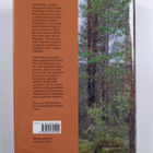 Heikki ym. (toim.) Lindroos : Metsätekoja - ajallaan - pikkukuva 2