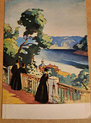 Martta Wendelin, Valamo.'-sarjaa, kulkenut 1977