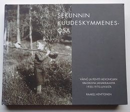 Sekunnin kuudeskymmenesosa
