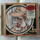 YUP - Toppatakkeja ja Toledon terästä (CD) - pikkukuva 2