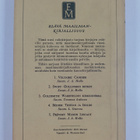 Joseph Bedier : Tristan ja Isolde - pikkukuva 2