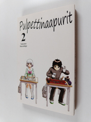 Takuma Morishige : Pulpettinaapurit 2