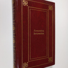 J. A. (suom.) Hollo : Saksalaisia romanttisia kertomuksia - pikkukuva 1