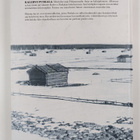 Kalervo Puskala : Kalervo Puskala : Muotokuvaaja Pohjanma... - pikkukuva 2