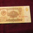 1 rupla 1961 Neuvostolitto-Soviet Union - pikkukuva 1