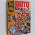 Jussi Juurikkala : Autokäsikirja - pikkukuva 1
