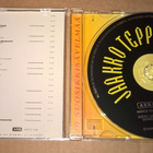 JAAKKO TEPPO PARHAAT 20 SUOSIKKI SÄVELMÄÄ   CD - pikkukuva 3