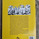 Tex Willer Suuralbumi 9. Orjakauppiaat - pikkukuva 2