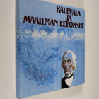 Lauri (toim.) Honko : Kalevala ja maailman eepokset - pikkukuva 1