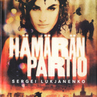 Sergei Lukjanenko: Hämärän partio (Partio #3) sid. poisto - pikkukuva 1