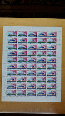 1973 Pohjola 0,60 mk arkki **