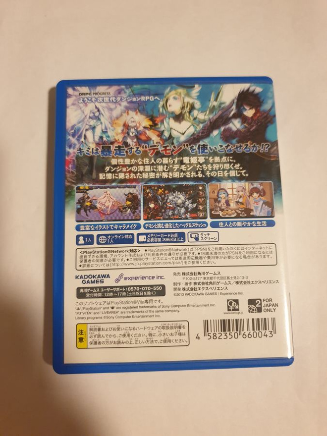 Item image