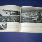 Matti Poutvaara SUOMI FINLAND - Kirja Suomi nähtävyydet 1961 - pikkukuva 2