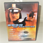 THE PROTECTOR  (Jackie Chan) - pikkukuva 1
