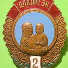 Hihamerkki - pikkukuva 1