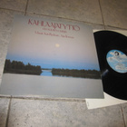 Kahlaajatyttö - Kim Kuusen lauluja - LP - pikkukuva 1