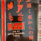 KISS - Live At Nippon Budokan, Tokyo DVD - pikkukuva 1