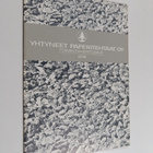Yhtyneet paperitehtaat oy : Toimintakertomus 1978 - pikkukuva 1