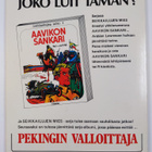 Klondiken yksinäinen vaeltaja - pikkukuva 2