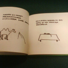 Maija Paavilainen: Anoppilogiaa (1.p.2012) Sis.postikulut - pikkukuva 4