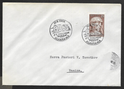 Alahärmä - J.V.Snellman 150v 10.6.1956