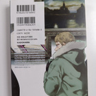 SHERLOCKDa inarugemu - pikkukuva 2