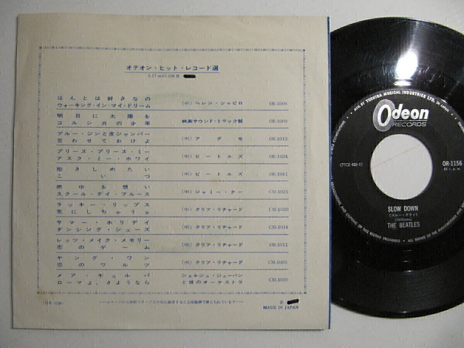 Item image
