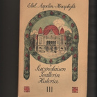 Aspelin-Haapkylä: Suomalaisen teatterin historia 1 - 4, K3++ - pikkukuva 3