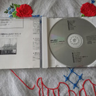 CD The Spotnicks - Etelä Korea painos - pikkukuva 2