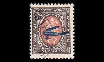 Bulgaria 209_III o Lentoposti 10 L sininen pp (1927)
