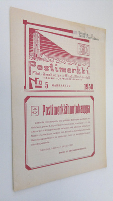Postimerkki vuosikerta 1958 nro 5 : filateelinen ilmoitus...