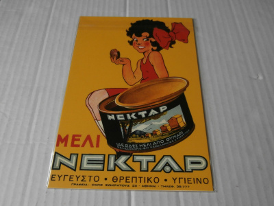 Mainoskortti NEKTAR