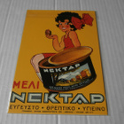 Mainoskortti NEKTAR - pikkukuva 1