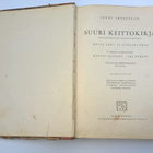 JENNY ÅKERSTRÖM SUURI KEITTOKIRJA VUODELTA 1951 OTAVA - pikkukuva 3
