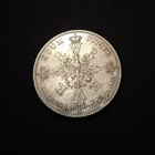 1861 Prussia Coronation Thaler Wilhelm I & Augusta Unc! - pikkukuva 2