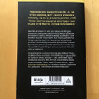 John Green : Arvoitus nimeltä Marco ( 2015 ) - pikkukuva 2