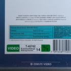 VHS: Sota Ja Rauha (Audrey Hepburn, Henry Fonda 1956/?) - pikkukuva 3