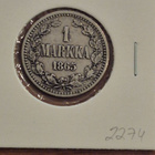 1 markka 1865, Suomi - pikkukuva 1