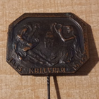 Kalevala 100v 1835-1935 Neulamerkki. Kupari - pikkukuva 1