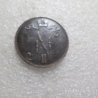 5  penniä  1899  kulkematonn  tasaisesti  patinoitunut  kl 9 - pikkukuva 4