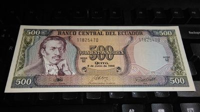 Ecuador 500 sucres 1988 P124 UNC