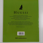 Esa Kero ym. : Huussi - pikkukuva 2