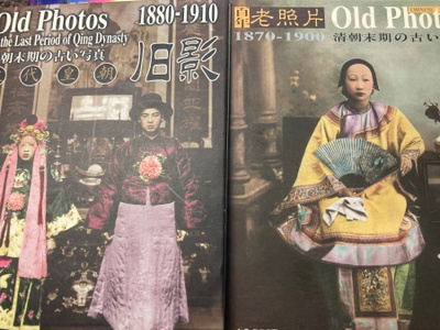 OLD PHOTOS 1880-1910 & 1870-1900