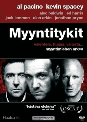 Myyntitykit - DVD