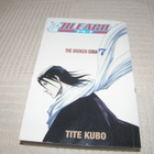 Tite Kubo Bleach 7 The Broken Coda - pikkukuva 1