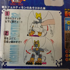 Avaamaton Nefertimon Digimon 02 - pikkukuva 4